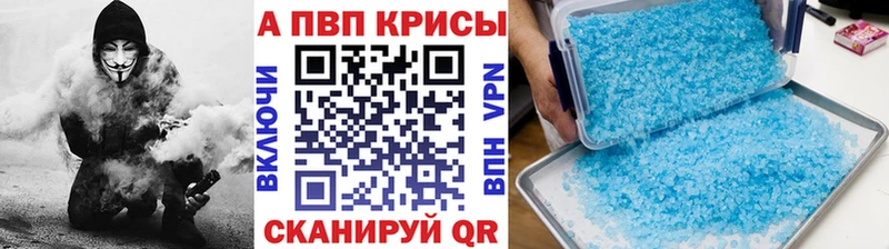 где найти наркотики  Усть-Лабинск  kraken маркетплейс  Alpha PVP Соль 