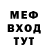 КЕТАМИН VHQ Just Maria