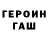 КЕТАМИН VHQ Artem Zhyr