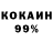 АМФЕТАМИН 97% Reynix