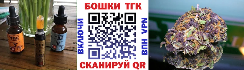 Canna-Cookies марихуана  Усть-Лабинск 