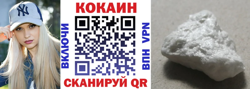 гидра рабочий сайт  Усть-Лабинск  Кокаин FishScale 