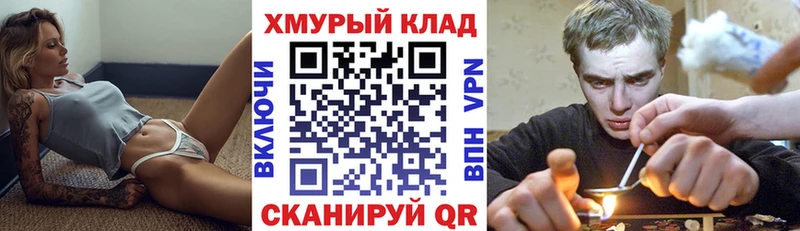 Героин герыч  Усть-Лабинск 