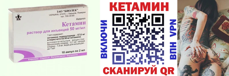 Кетамин ketamine  OMG ССЫЛКА  Усть-Лабинск 