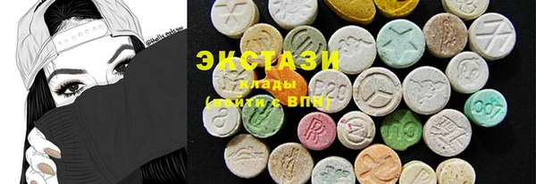 стафф Армянск
