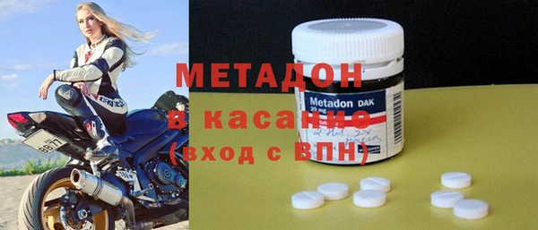 стафф Армянск