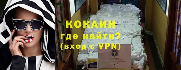 стафф Армянск