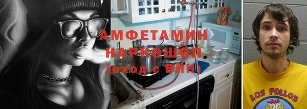 ALPHA PVP Арсеньев