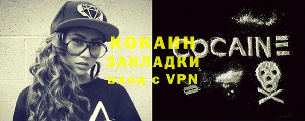 ALPHA PVP Арсеньев