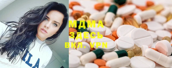 мдма Аркадак