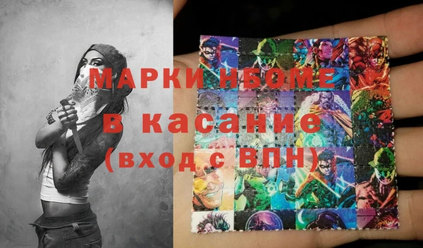 ALPHA PVP Арсеньев