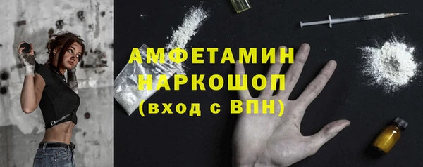 стафф Армянск