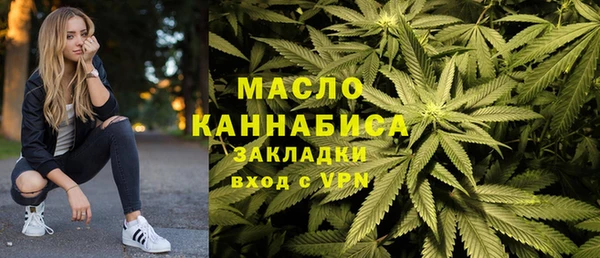 стафф Армянск