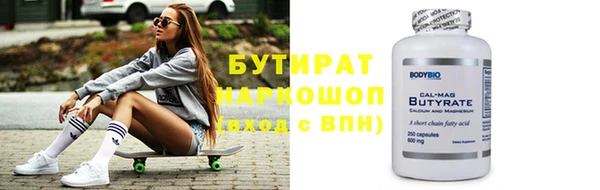ALPHA PVP Арсеньев