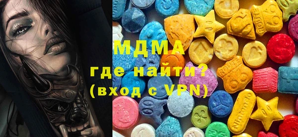 мдма Аркадак
