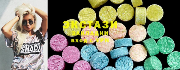мдма Аркадак