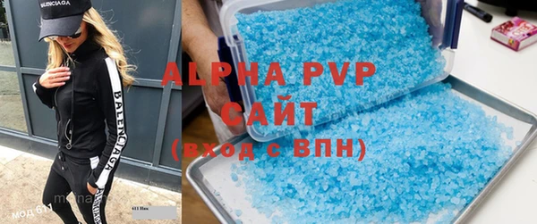 стафф Армянск