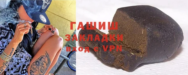 ALPHA PVP Арсеньев