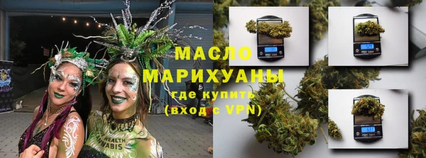 стафф Армянск