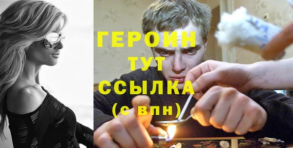 стафф Армянск