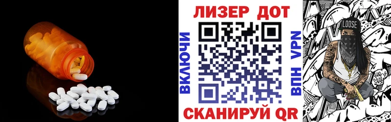 LSD-25 экстази кислота  ссылка на мегу tor  Усть-Лабинск  закладки 