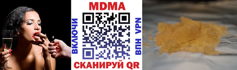 МДМА crystal  где продают   Усть-Лабинск 