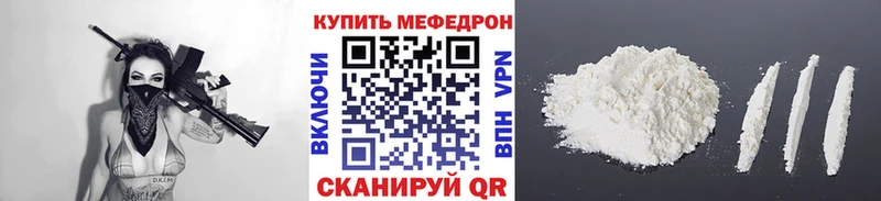 дарнет шоп  Усть-Лабинск  МЕФ мука 