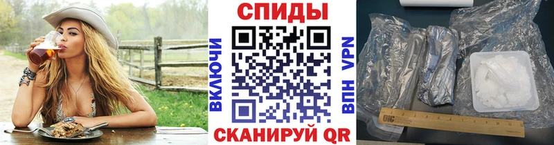 мега ONION Усть-Лабинск Первитин Декстрометамфетамин 99.9%