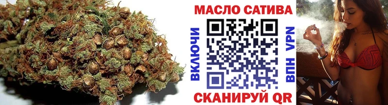 Дистиллят ТГК THC oil купить цена Усть-Лабинск