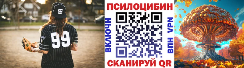 Галлюциногенные грибы ЛСД  Усть-Лабинск 