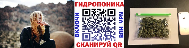 Канабис семена  Усть-Лабинск 